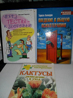 Отдается в дар Книги