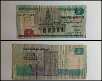 Отдается в дар Банкнота. Египет.