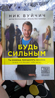 Отдается в дар Книга