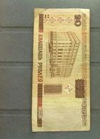 Отдается в дар Белорусская банкнота номиналом 20 руб.