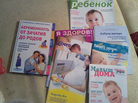 Отдается в дар Книжка и журналы для беременных