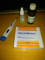 Отдается в дар МЕДИЦИНА