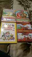 Отдается в дар Развивающие книги для дошкольников