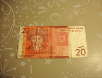 Отдается в дар Банкнота Кыргызской республики