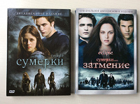 Отдается в дар Вампирские фильмы на DVD