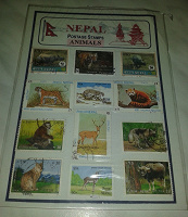 Отдается в дар Блок с марками Непала