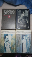 Отдается в дар книги, классика и фантастика