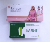 Отдается в дар Медикаменты для женщин