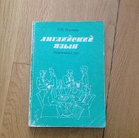 Отдается в дар книги по английскому
