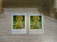 Отдается в дар марка Болгарии «иконопись»