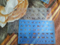 Отдается в дар Трафареты