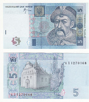 Отдается в дар Банкнота