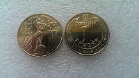 Отдается в дар Юбилейная монета 70 лет Победы