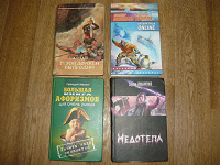 Отдается в дар Книги