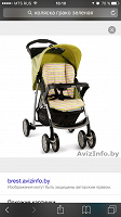 Отдается в дар Коляска Graco