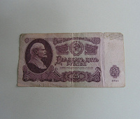 Отдается в дар Банкноты 25 и 10 рублей