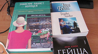 Отдается в дар Книги