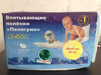 Отдается в дар Пеленки впитывающие 60x40см