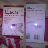 Отдается в дар Книги 3