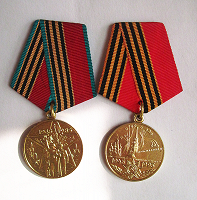 Отдается в дар Юбилейные медали 40 и 50 лет победы в ВОВ