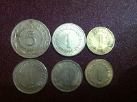 Отдается в дар Монеты. Социалистическая Югославия (1945 — 1992)