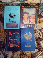 Отдается в дар 4 книги для детей