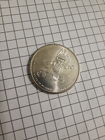 Отдается в дар Забивака 25 рублей
