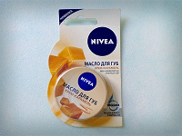 Отдается в дар Масло для губ от NIVEA