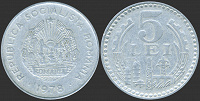 Отдается в дар Монета Румынии