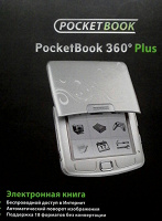 Отдается в дар Электронная книга, PocketBook 360+. Б/у
