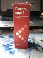 Отдается в дар Люголь-спрей