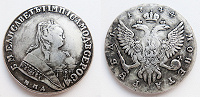 Отдается в дар 1 рубль 1744 года