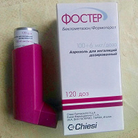 Отдается в дар Препарат ингаляционный от астмы «Фостер»