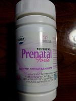 Отдается в дар Vitrum Prenatal Forte