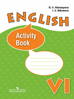 Отдается в дар Activity Book English — рабочая тетрадь 6 класс