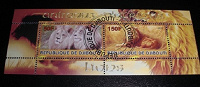 Отдается в дар Блок марок «Львы» (Джибути)
