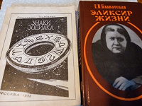 Отдается в дар Книжки для саморазвития