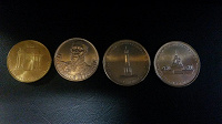 Отдается в дар Монеты Отечественная война 1812 года