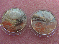Отдается в дар Украина — 5 гривен 2009 «Писанка»