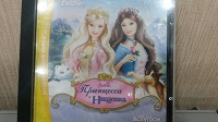 Отдается в дар Игра компьютерная