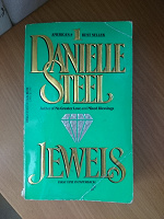 Отдается в дар Danielle Steel Jewels Даниэла Стил «Драгоценности»