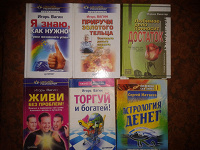 Отдается в дар Книги по психологии