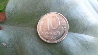 Отдается в дар Монета 1993 г.