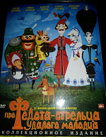 Диски DVD