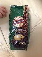Отдается в дар Кофе в зёрнах