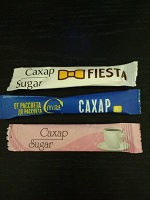 Отдается в дар сахарки (сахар в пакетиках)