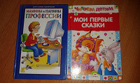 Отдается в дар Книжки