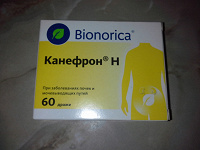 Отдается в дар Лекарство