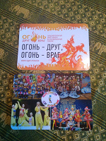 Отдается в дар Календарики карманные