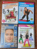 Отдается в дар Диски DVD №2